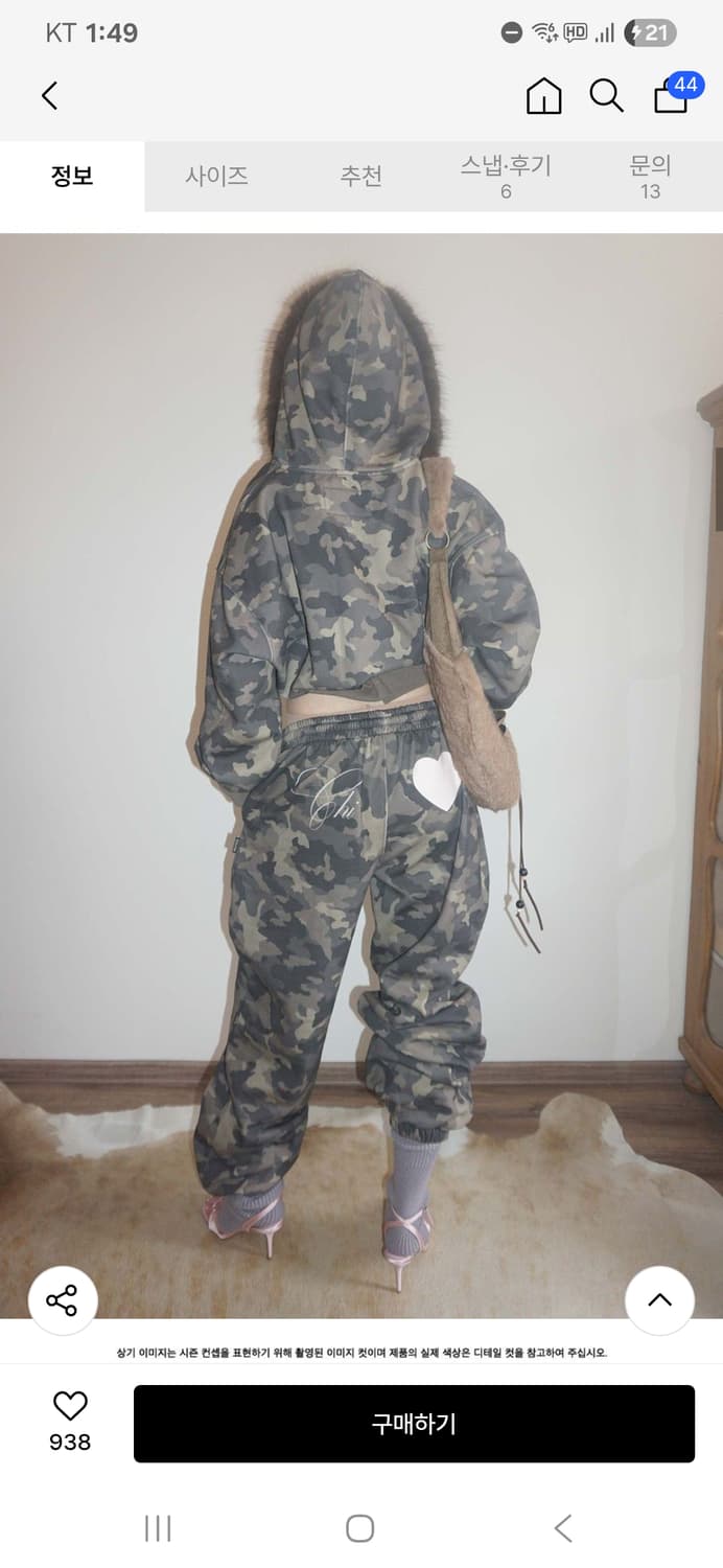 스컬프터 카모 후드집업+바지 상품이미지1