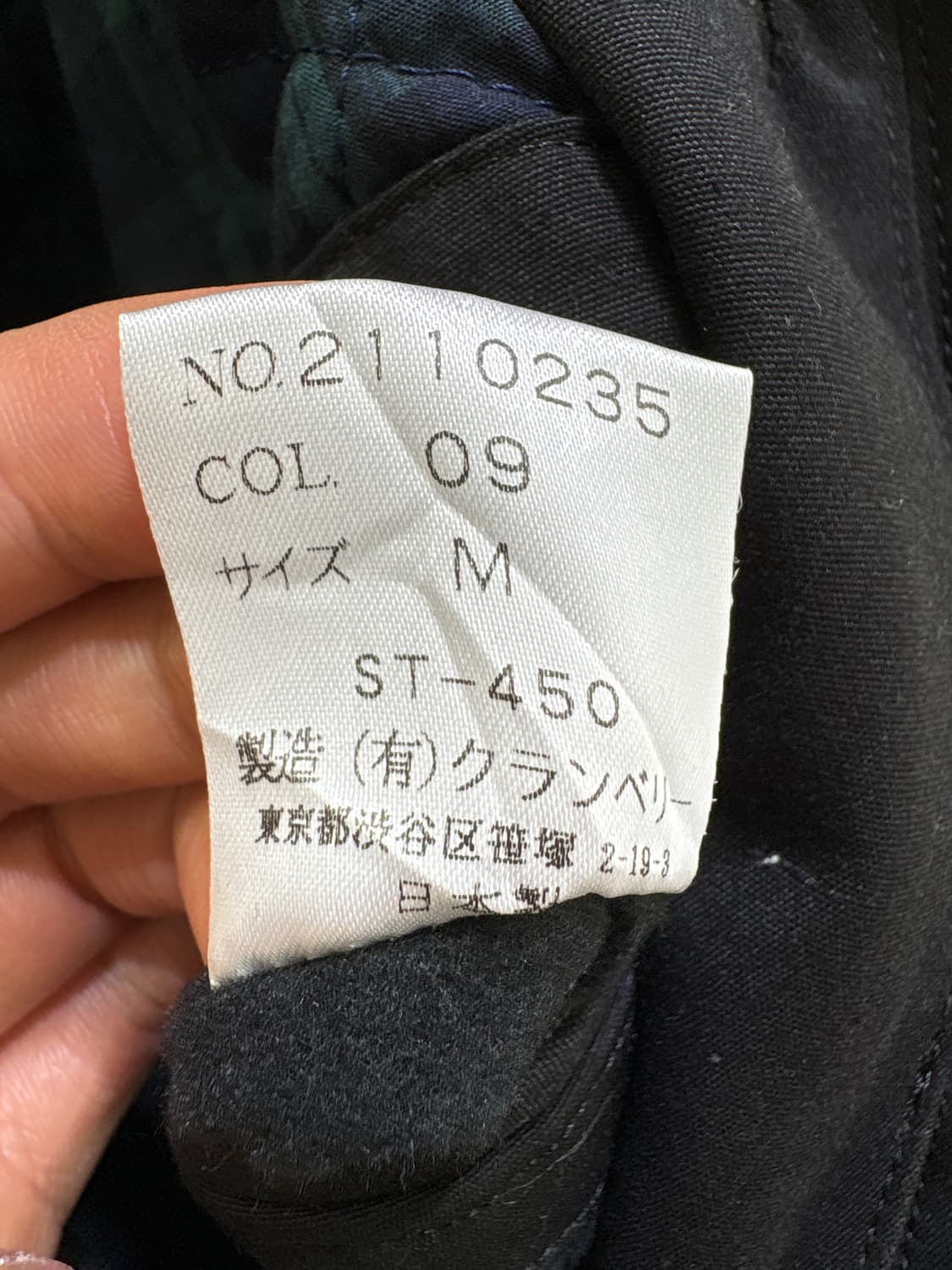 MCHENRY (Made in Japan) 코트 상품이미지8