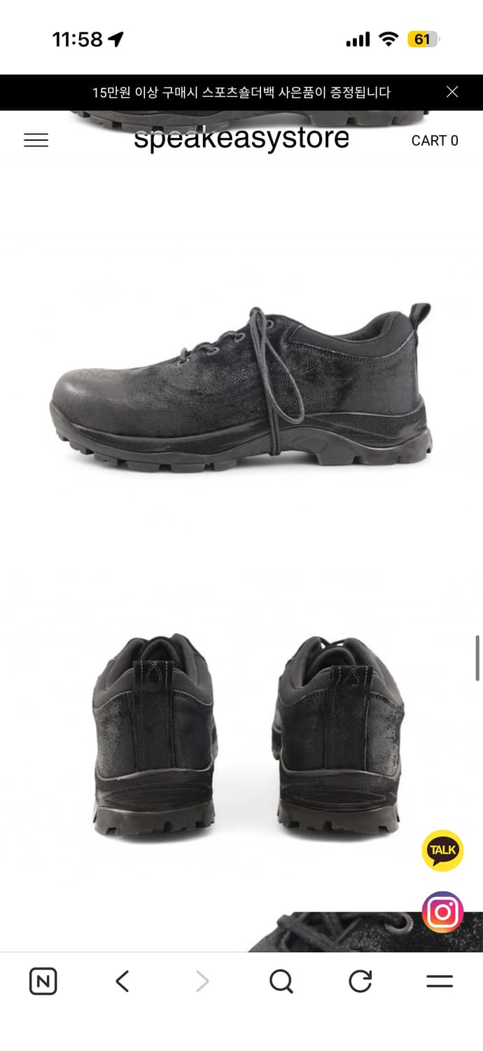 야세x홍또기신발 상품이미지3