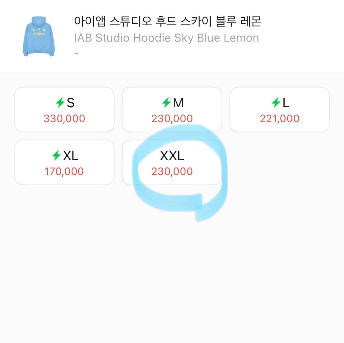(2xl) 아이앱 스튜디오 후드 스카이 블루 레몬 상품이미지2