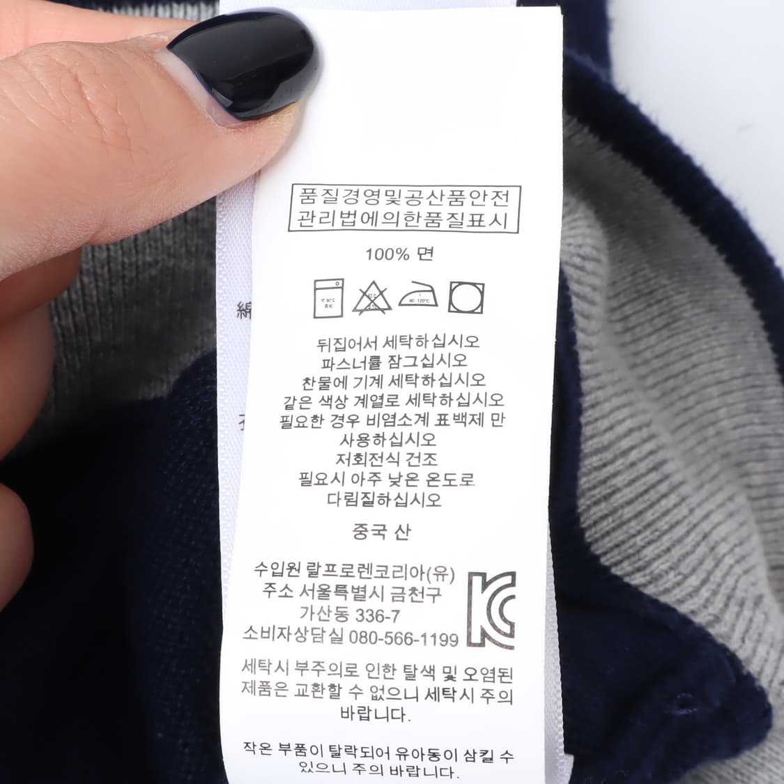 폴로 랄프로렌 네이비 코튼 니트 집업 가디건 상품이미지10