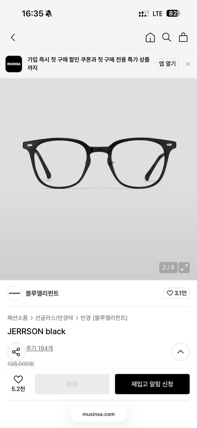 BLUE ELEPHANT JERRSON BLACK 상품이미지2