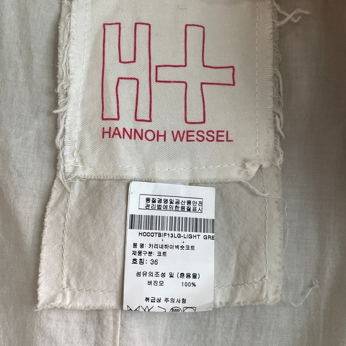 Hannoh Wessel Harris Tweed Coat (~55) 상품이미지6