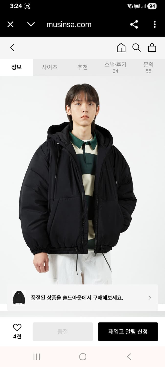 코드그라피 후드 벌룬 에어리 패딩_블랙 L 상품이미지1