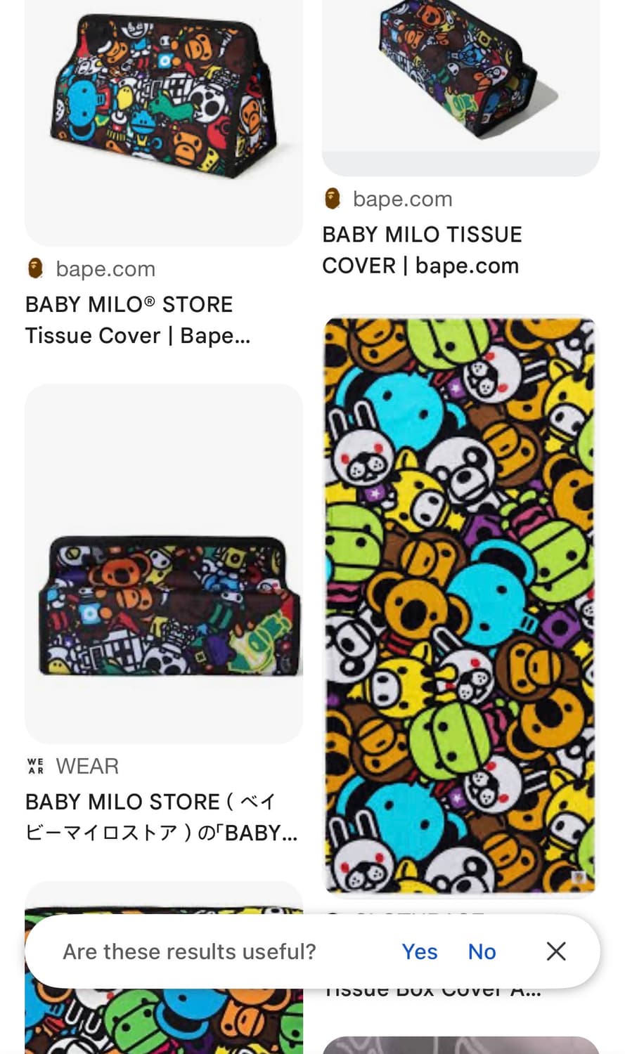 베이프 베이비 마일로 티슈 휴지 케이스 파우치 상품이미지4