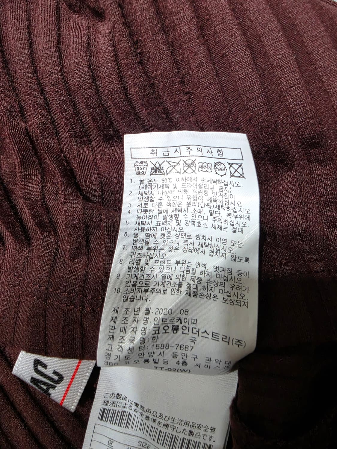 WAAC 왁 골지 폴라 골프티 긴팔티 2사이즈 상품이미지7