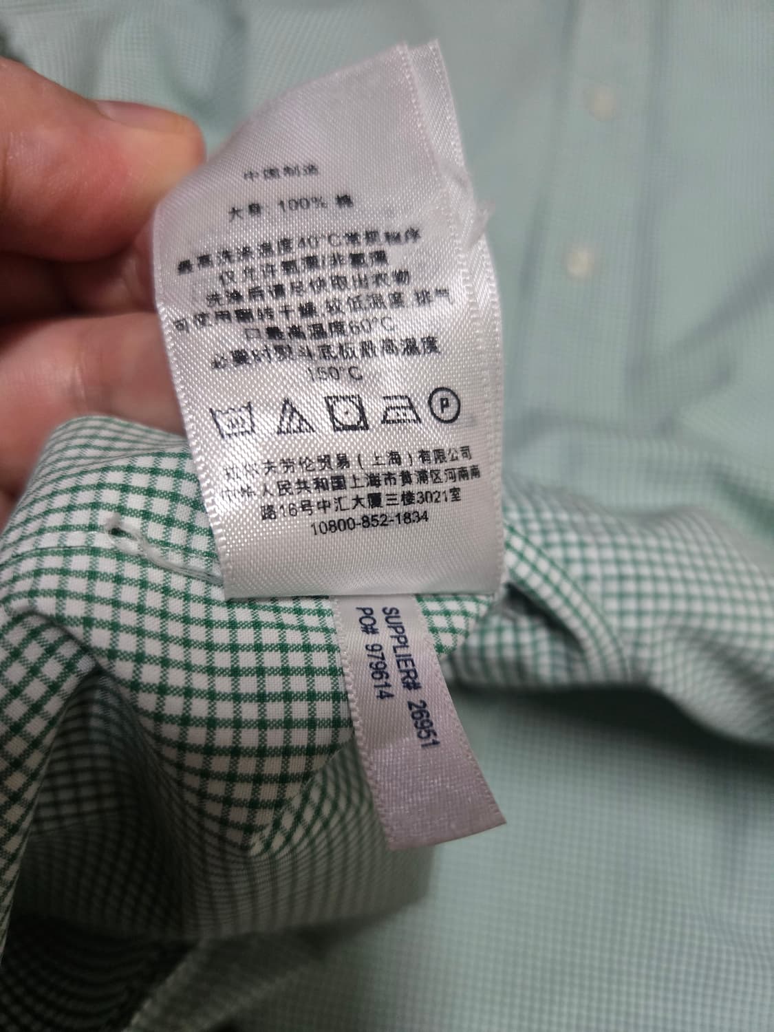 폴로랄프로렌 체크패턴 셔츠 상품이미지6