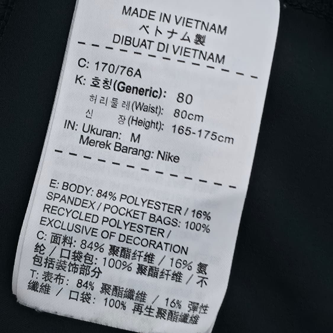 [M] 나이키 드라이핏 반바지 상품이미지4