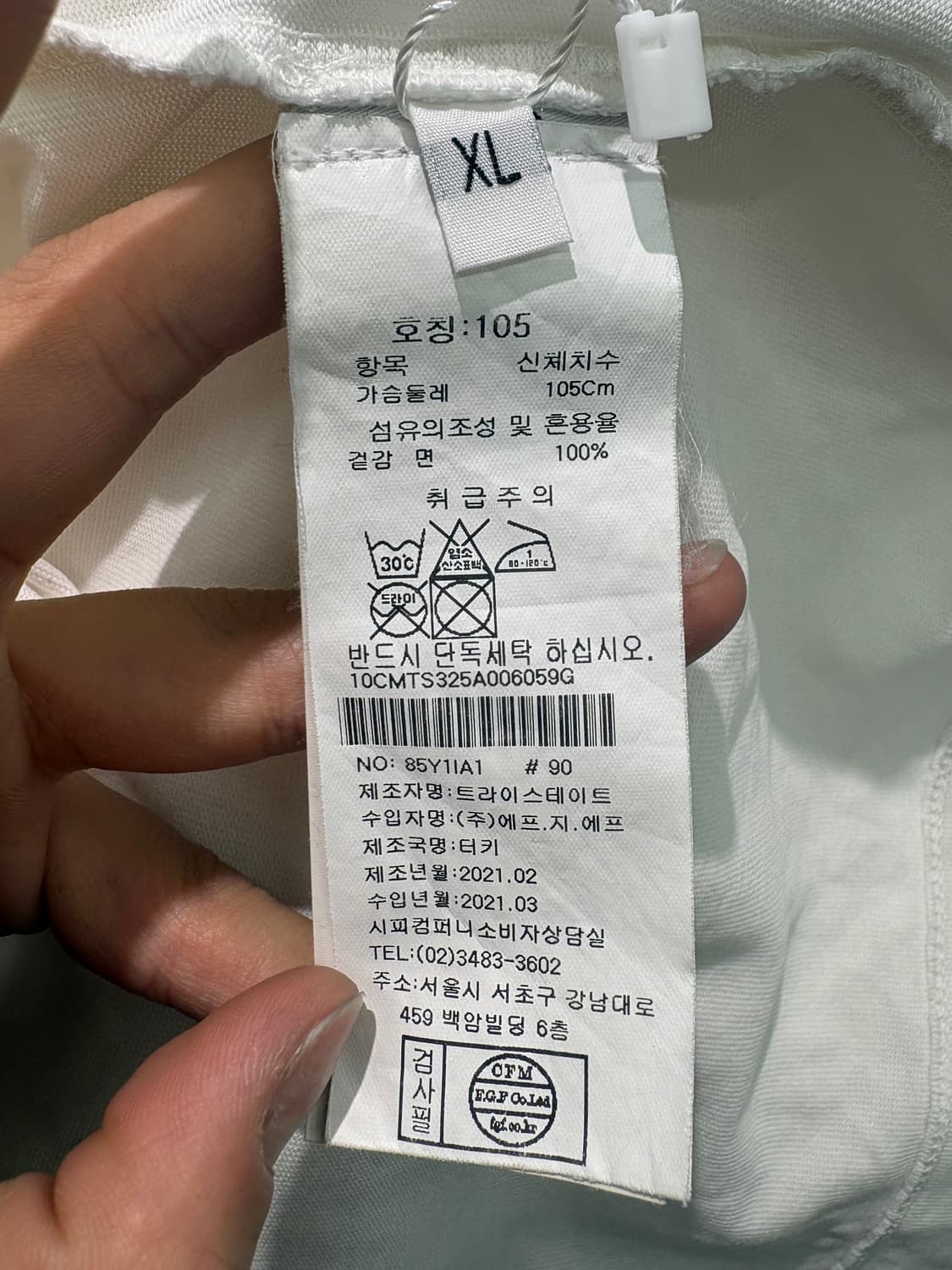 C.P company 렌즈 롱슬리브 상품이미지10