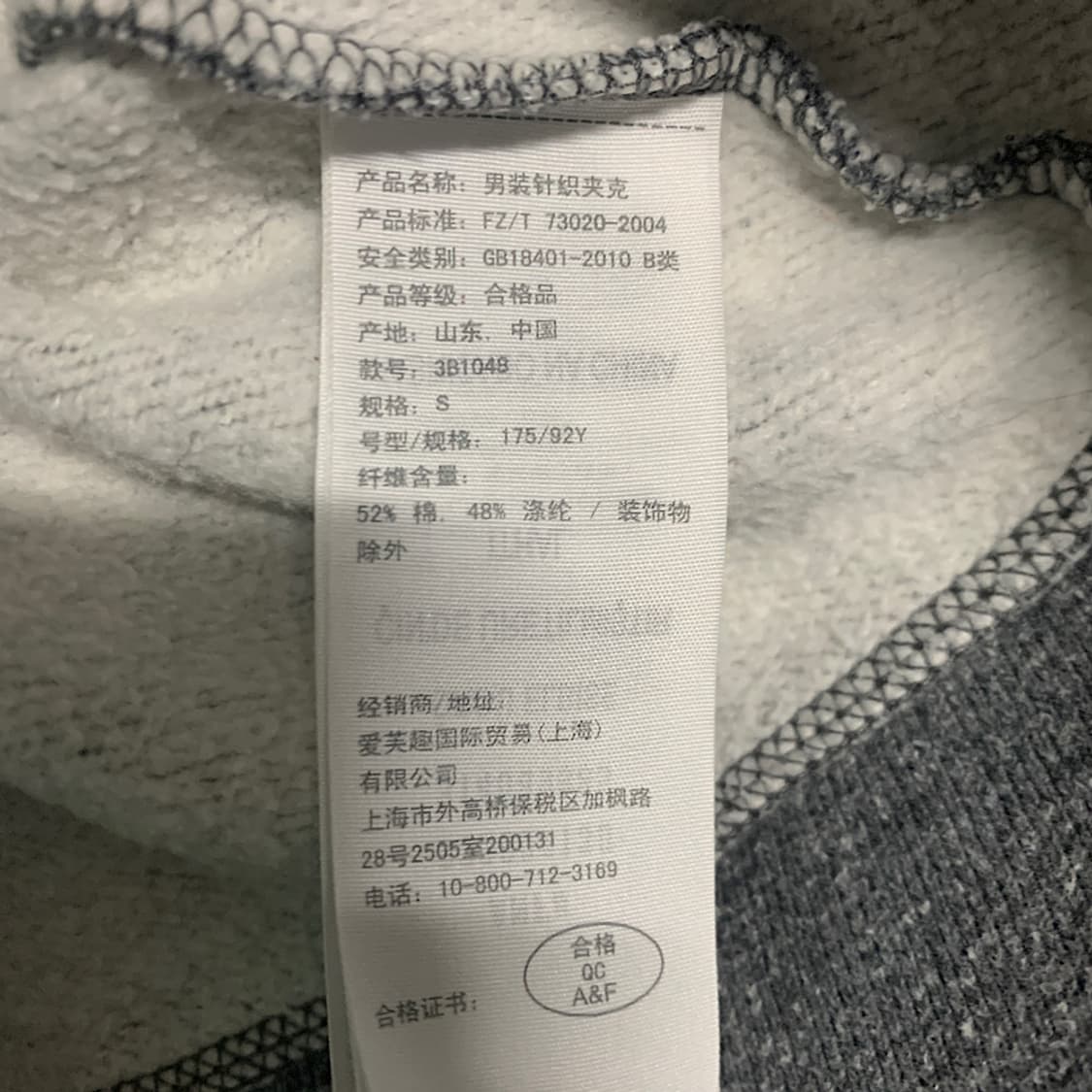 홀리스터 y2k 후드집업 S 상품이미지3