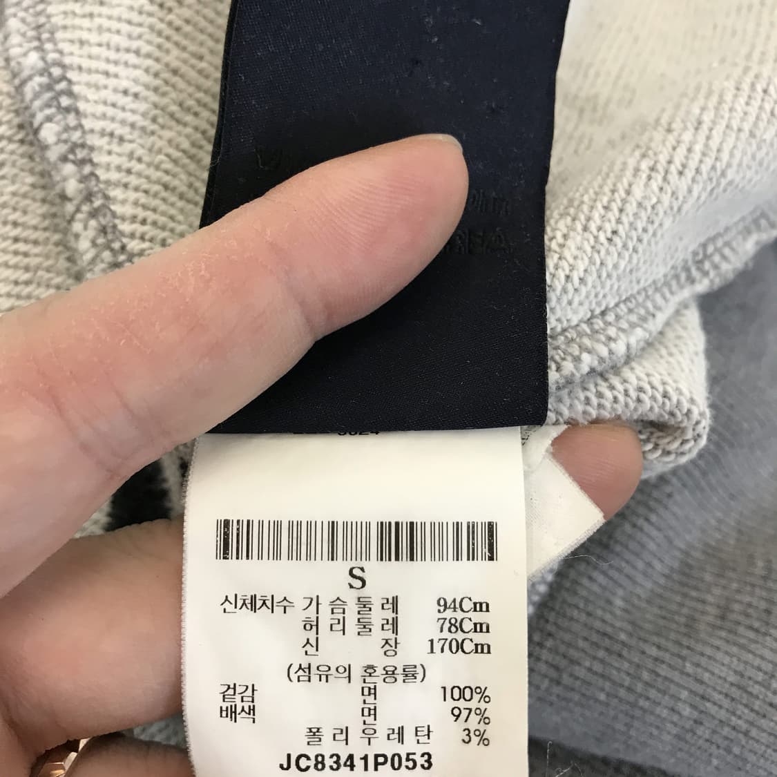 준지 x 슈크렛막심 후드티셔츠 [S사이즈] 상품이미지6