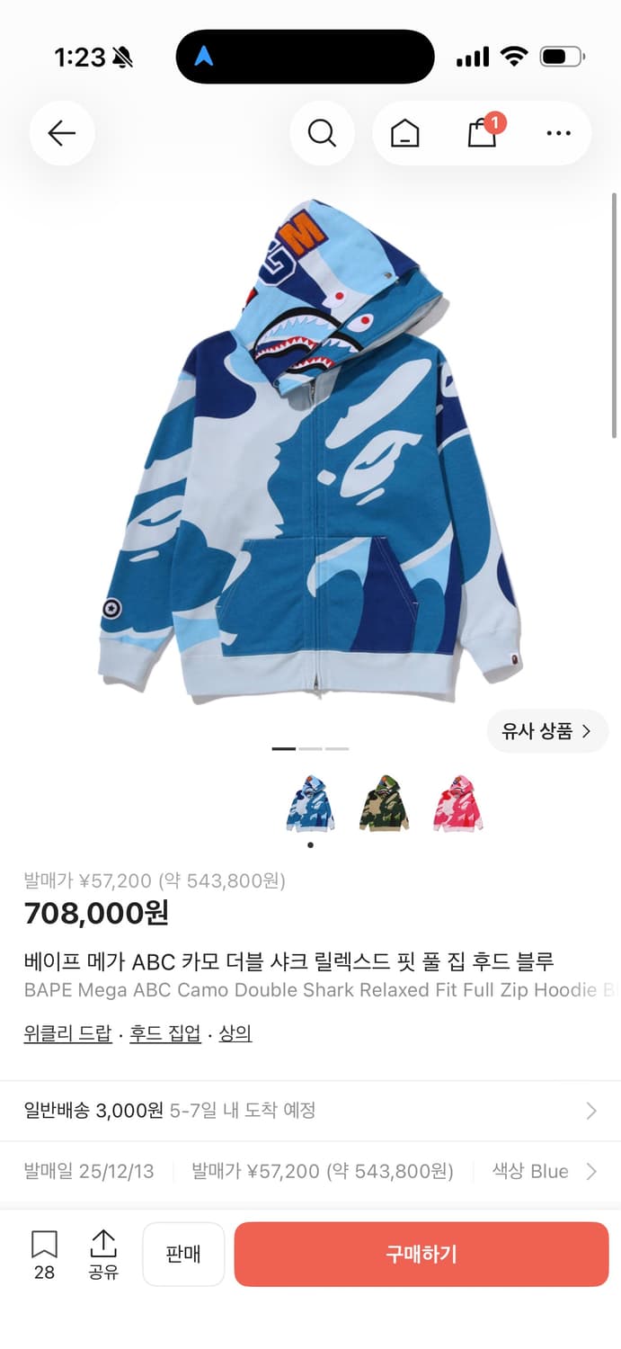 (XL)베이프 더블샤크 릴렉스드 핏 후드집업 상품이미지4