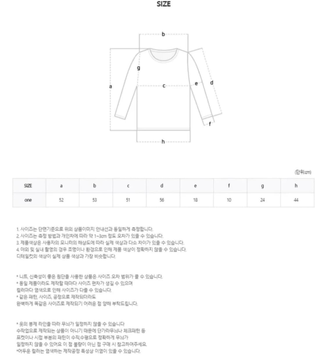 코튼맨투맨 상품이미지10