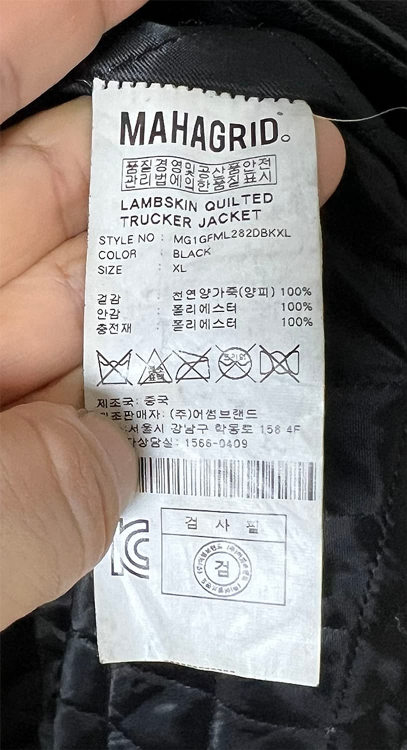 마하그리드 남자 양가죽자켓 트러커 추동 안감누빔 L 100 상품이미지4