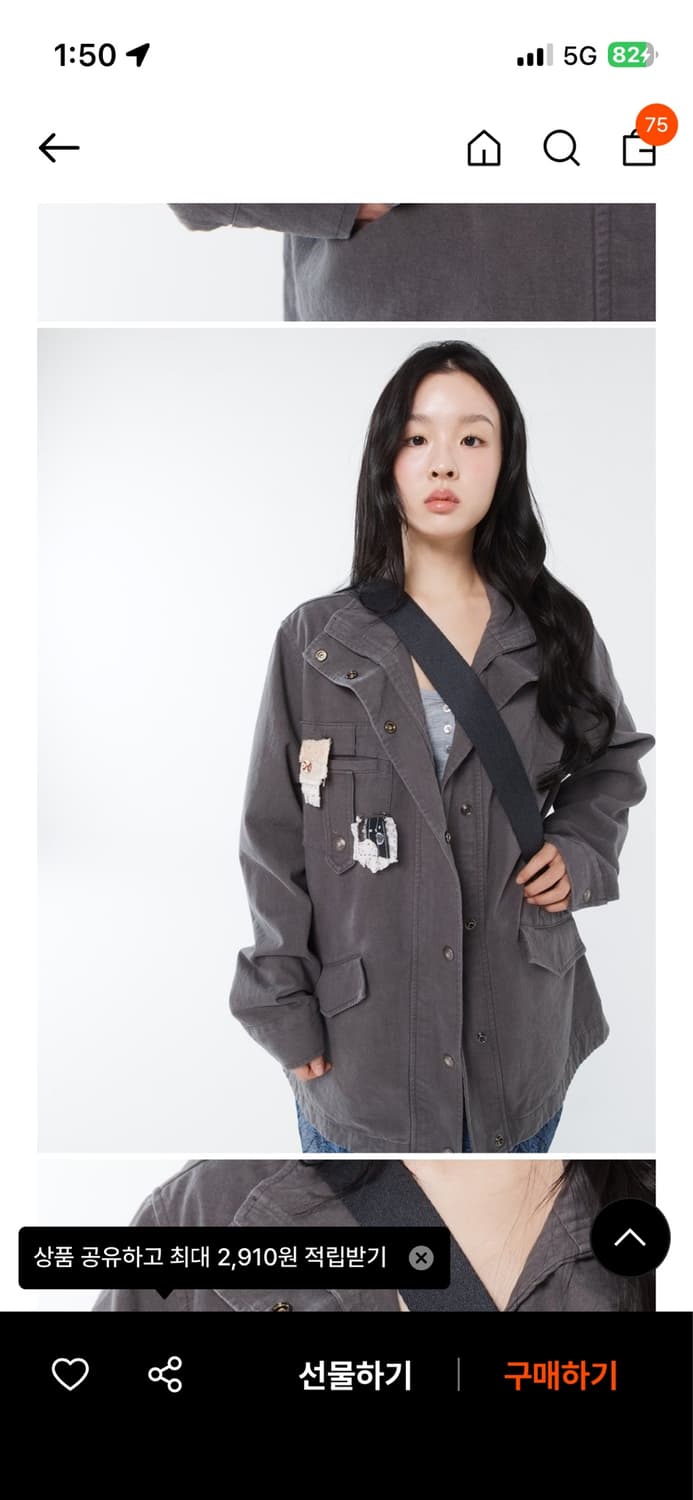콜로신스 Sandy Jacket Charcoal 상품이미지3