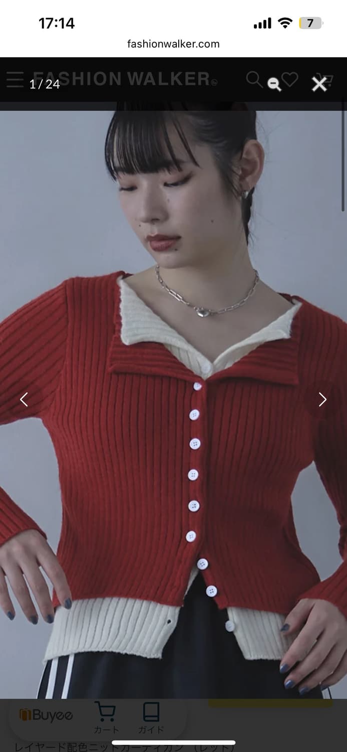miette 일본빈티지 상품이미지2