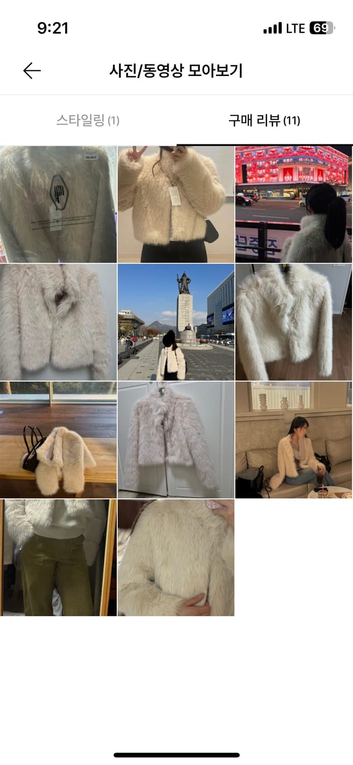 망고매니플리즈 퍼자켓 상품이미지5