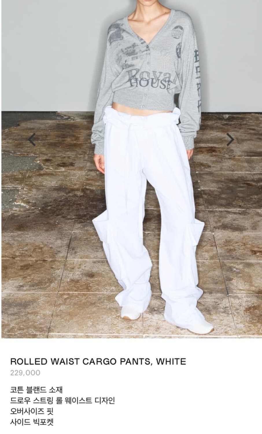 스웨트 카고 팬츠 Rolled Waist Sweat Cargo Pants 상품이미지1