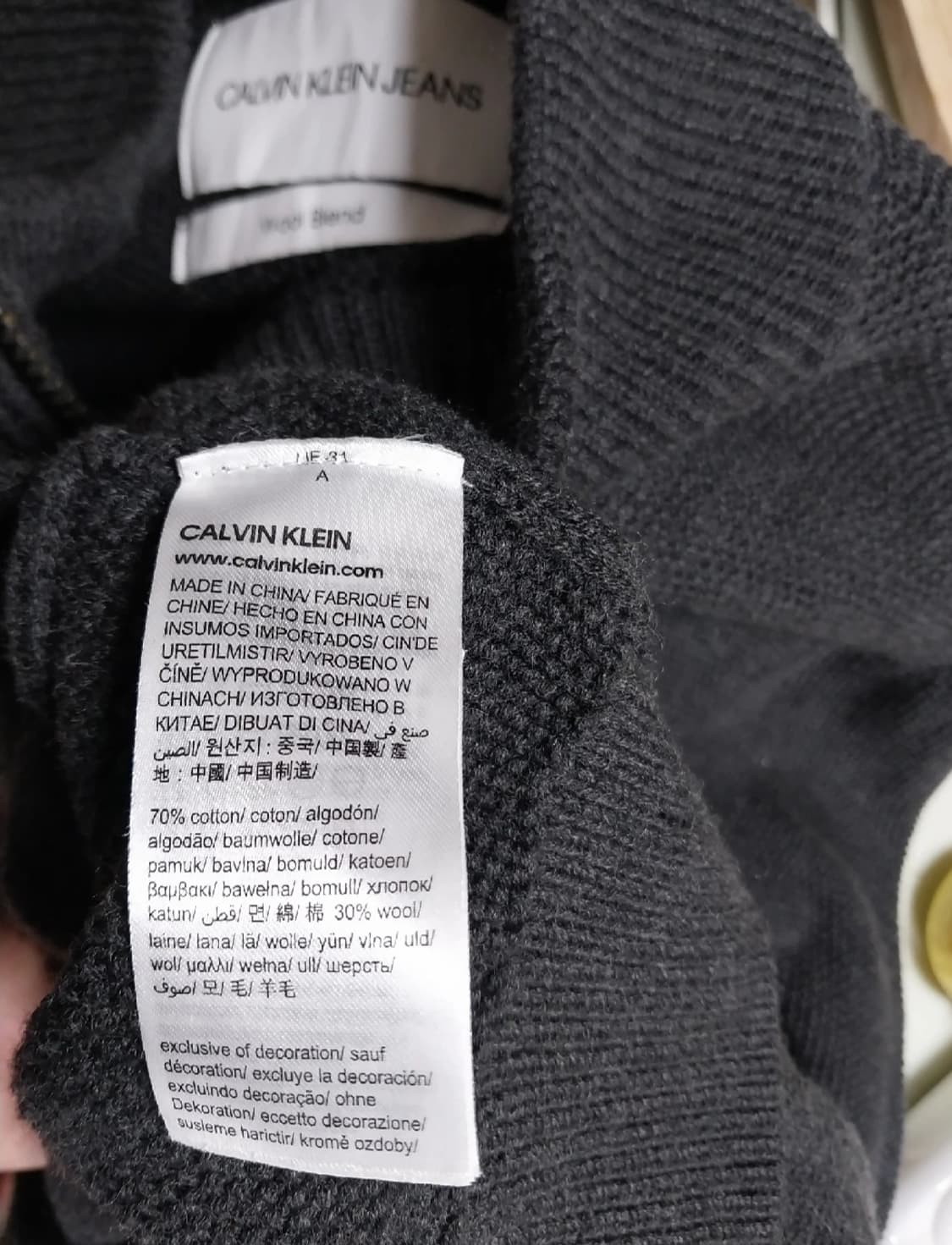 캘빈클라인진  니트집업자켓 상품이미지5