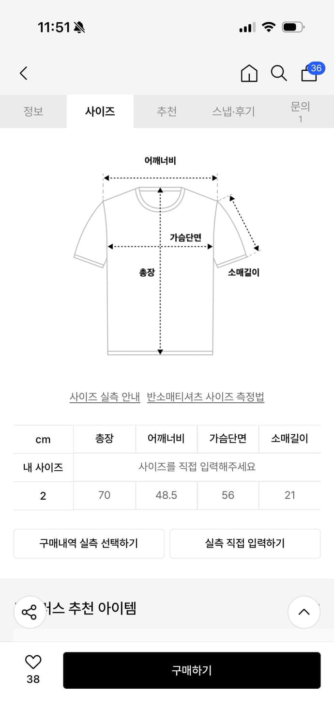 [노쿨러스] 멀티 버튼 아가일 반팔니트 네이비 상품이미지6