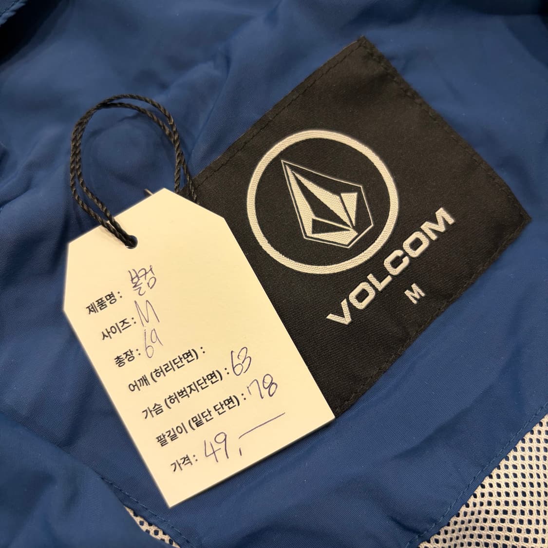 [M] 볼컴 블루 아노락 후드 바람막이 C9 상품이미지6