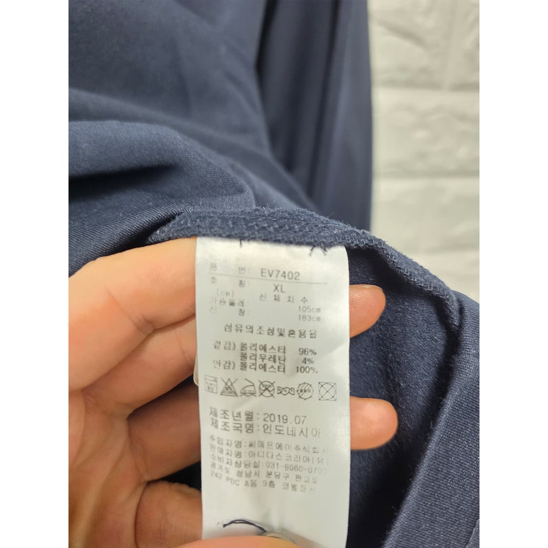 택포// 아디다스 남성 긴팔 폴로 셔츠 XL 네이비 상품이미지3