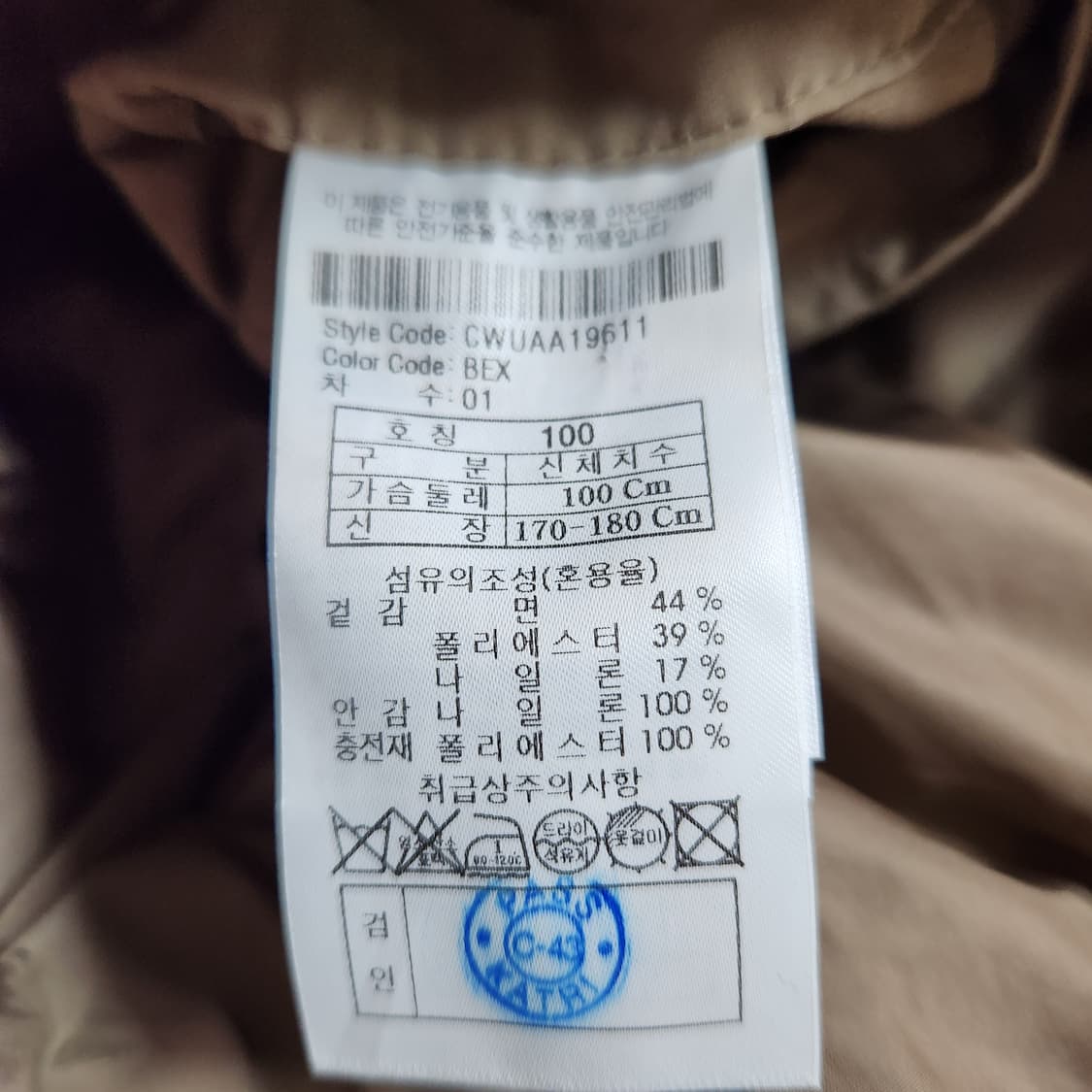 [100] 커스텀멜로우 신슐레이트 패딩 H418 상품이미지5