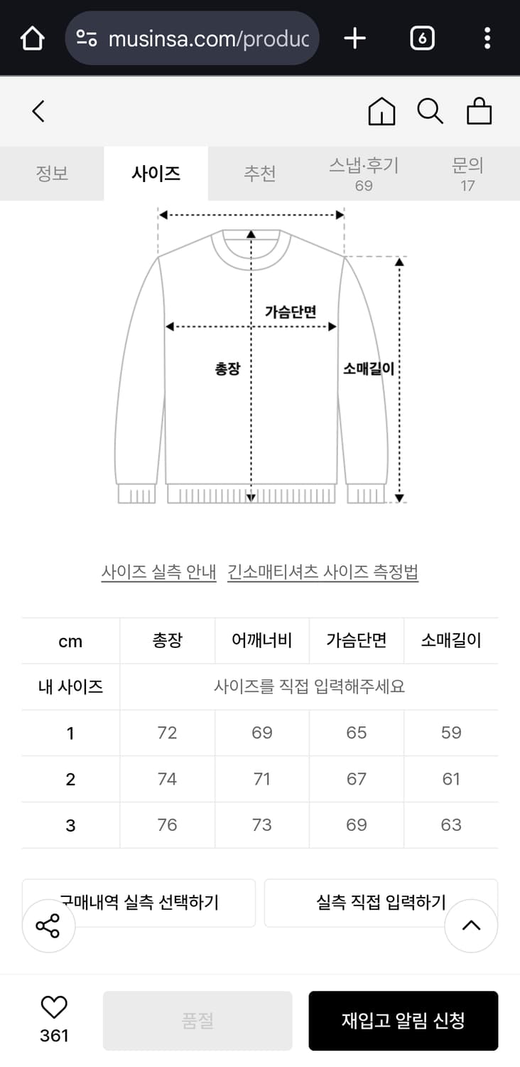그레일즈 건 클럽 후디 후드 1사이즈(L~XL) 상품이미지5