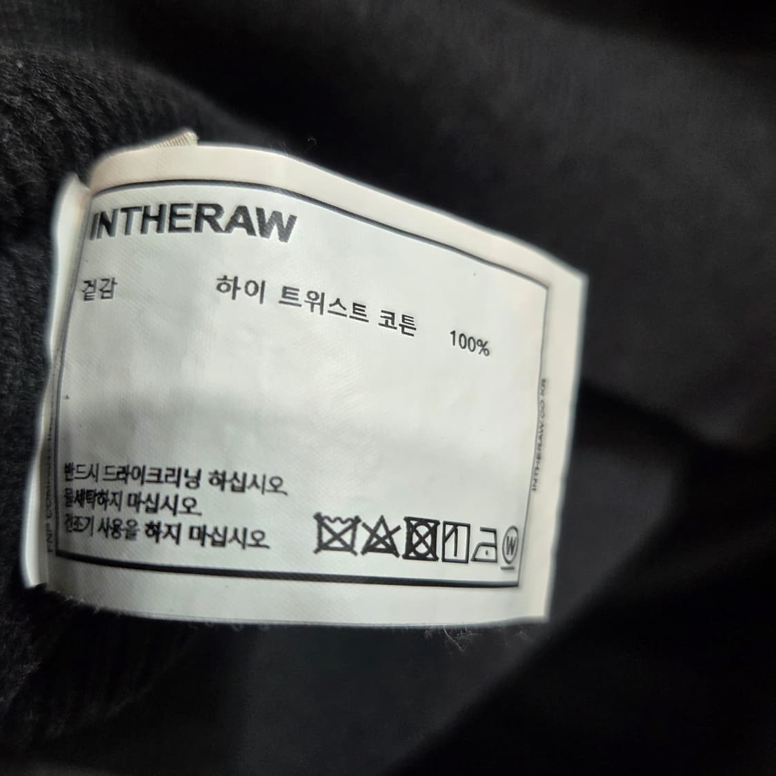 인더로우 립 하프 폴로 반팔 상품이미지6