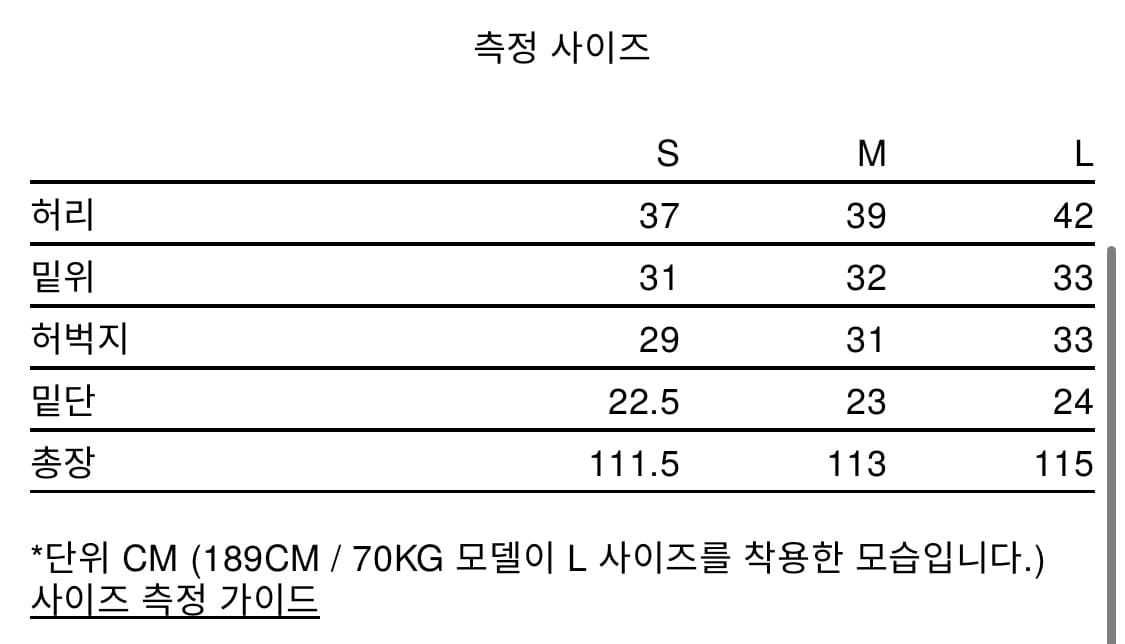 Task pants(Iron) 상품이미지5