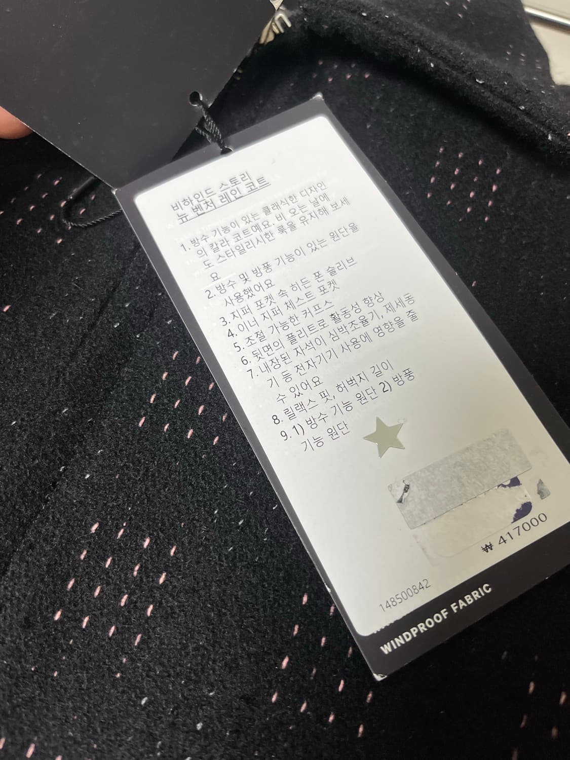 룰루레몬 레인 코트 m 상품이미지6