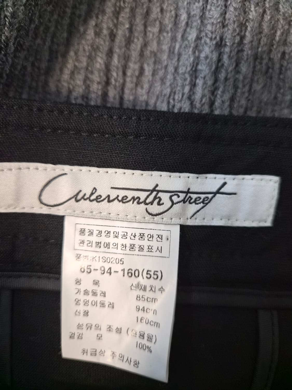 (새상품급) 일레븐스 스트리트 / 울 100% 실버 버튼 펜실 스커트 상품이미지5