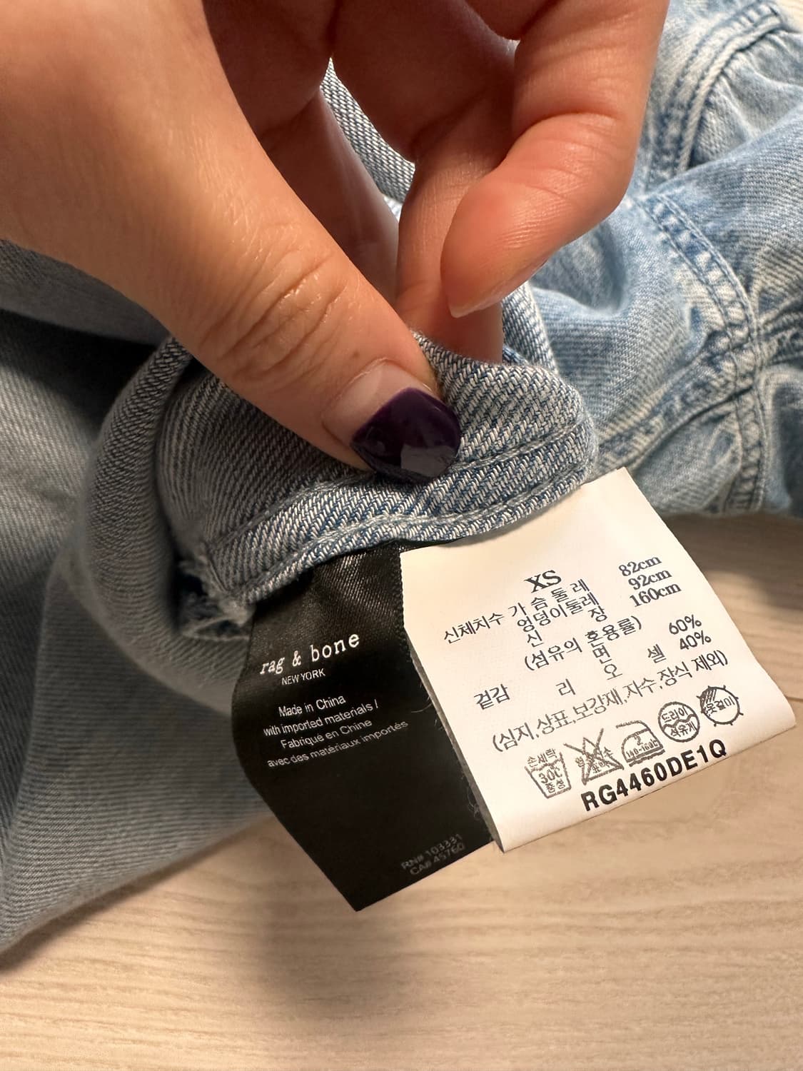 Rag&bone 랙앤본 데님셔츠 xs 새상품 상품이미지7