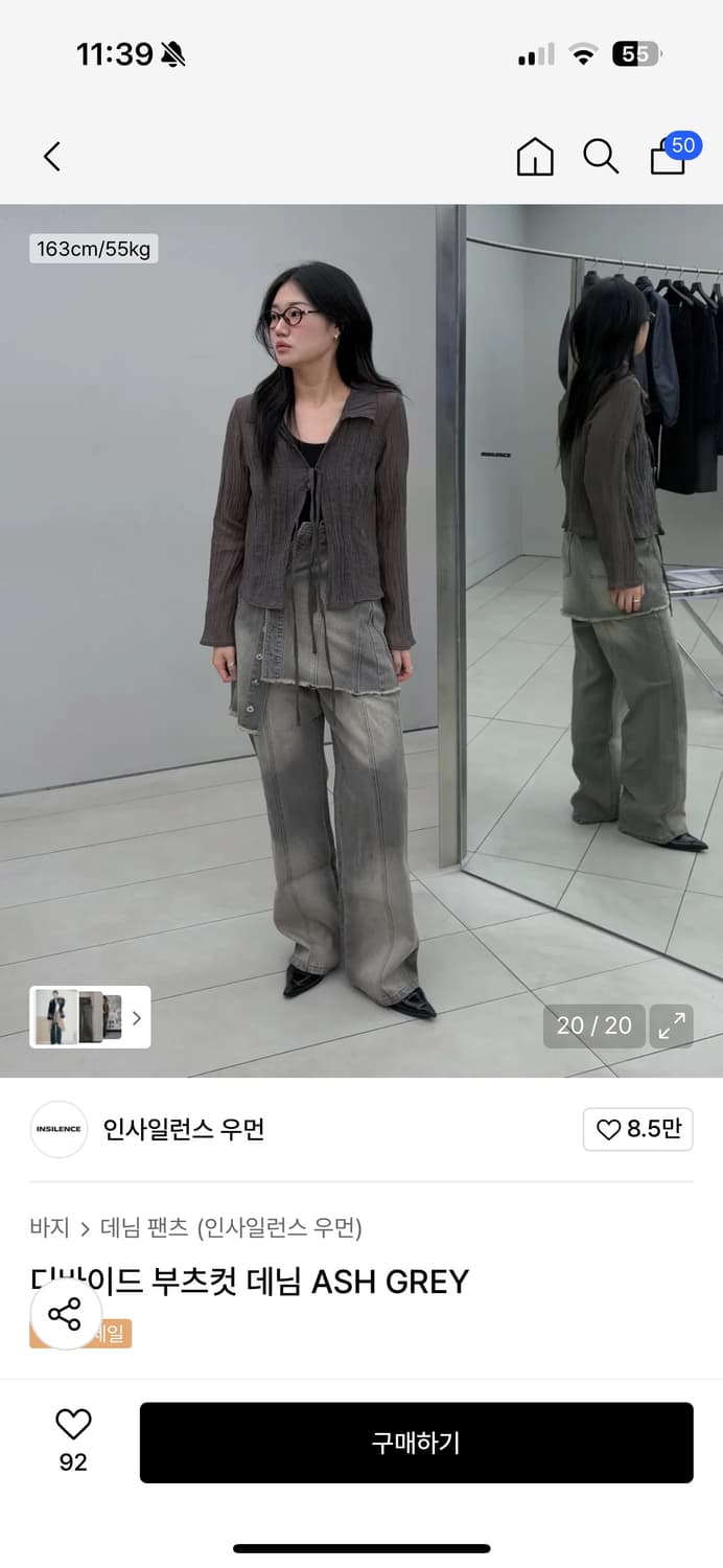 인사일런스 우먼 디바이드 부츠컷 데님 (S) ASH GREY 상품이미지5