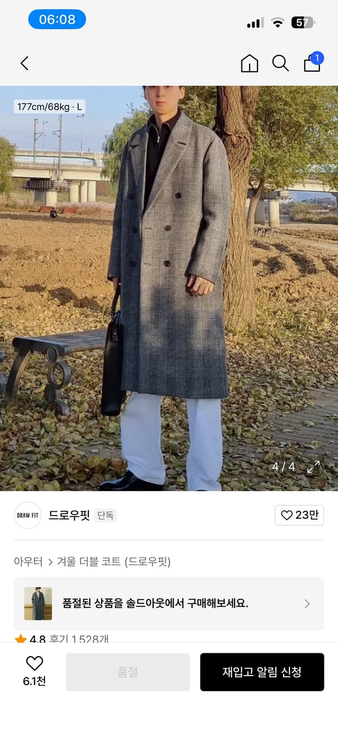 드로우핏 겨울 더블 코트 글렌체크 XL 상품이미지3