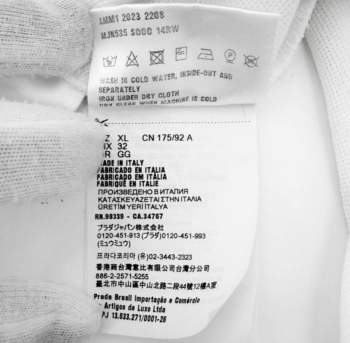 [XL] 미우미우 24ss 폴로 PK 반팔 티셔츠 화이트 MJN535 상품이미지9