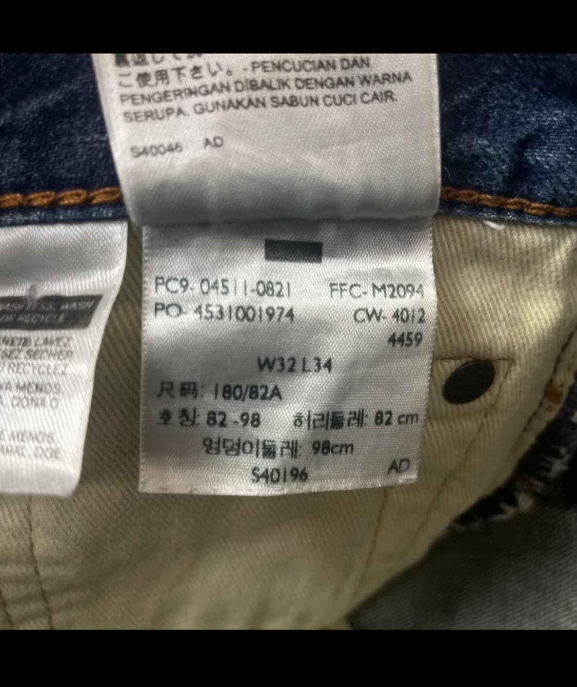 리바이스 511 데님 상품이미지3