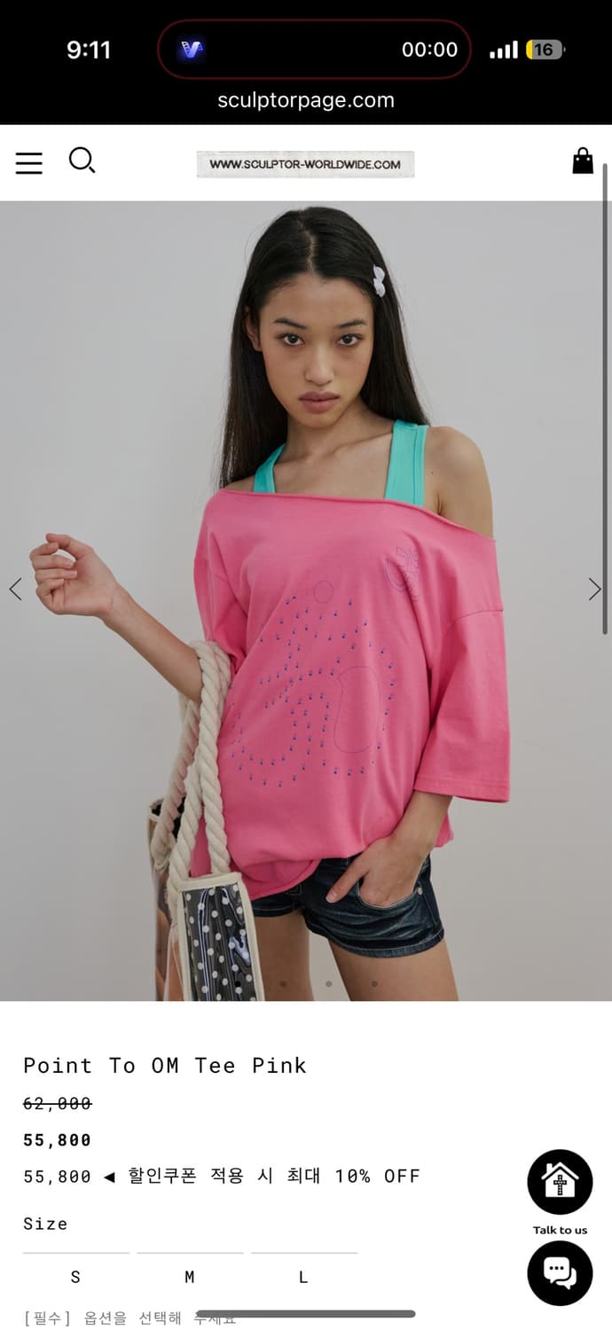 스컬프터 point to om pink s 상품이미지1