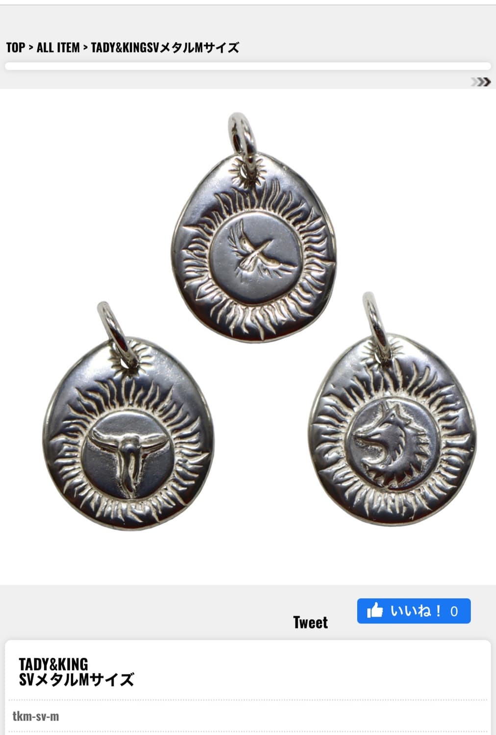 [os] 타디킹 목걸이 풀세트 상품이미지6