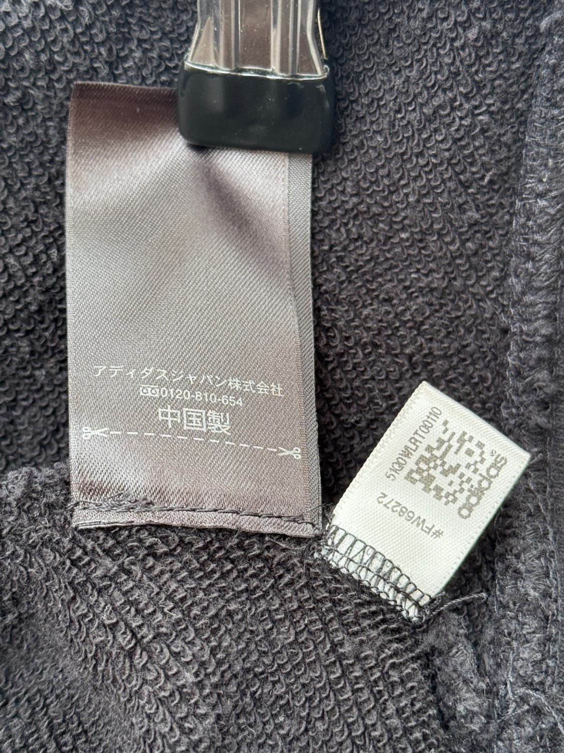 이지 시즌 1  YEEZY SEASON 아노락 오버사이즈 후드 블랙 상품이미지6