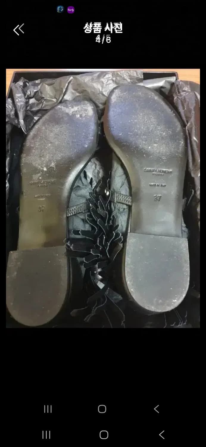 생로랑 블랙 스터드 프린지 샌들 37size 상품이미지4