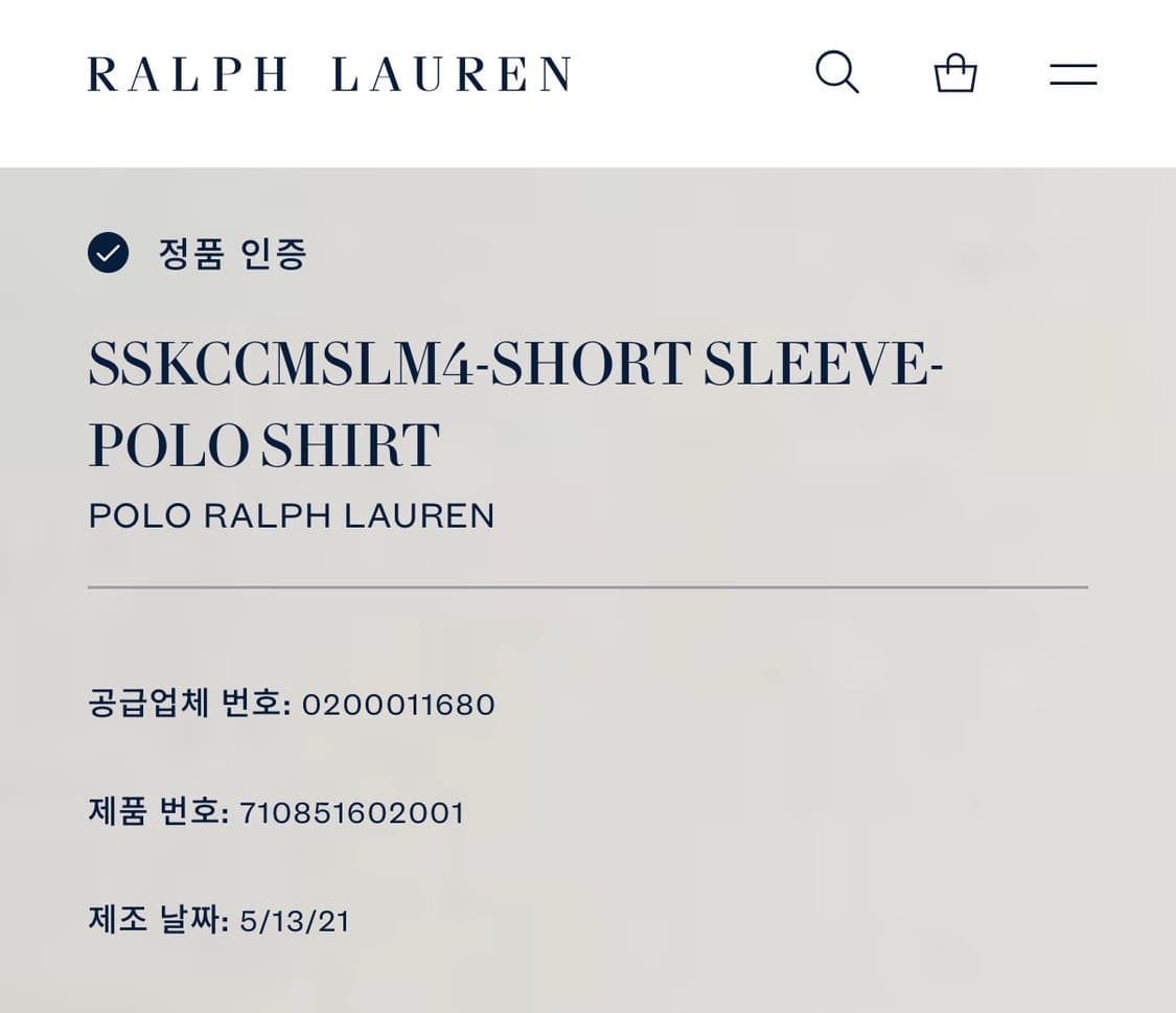 폴로 빅포니 S 슬림핏 상품이미지3
