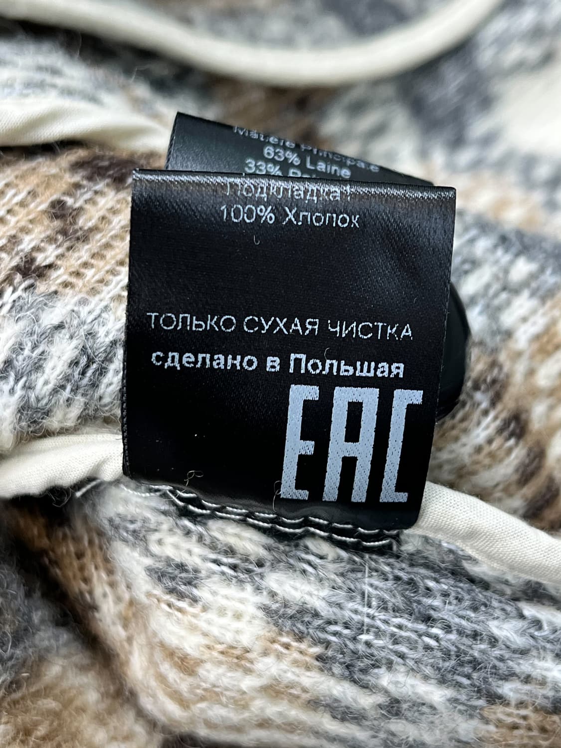 이자벨마랑 가브리엘 체크 울 코트 상품이미지10