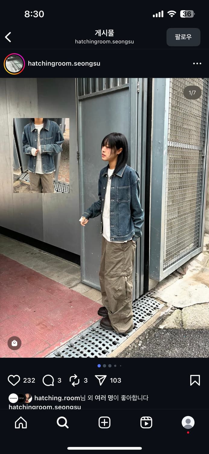  Hatchingroom Trucker Jacket 상품이미지5