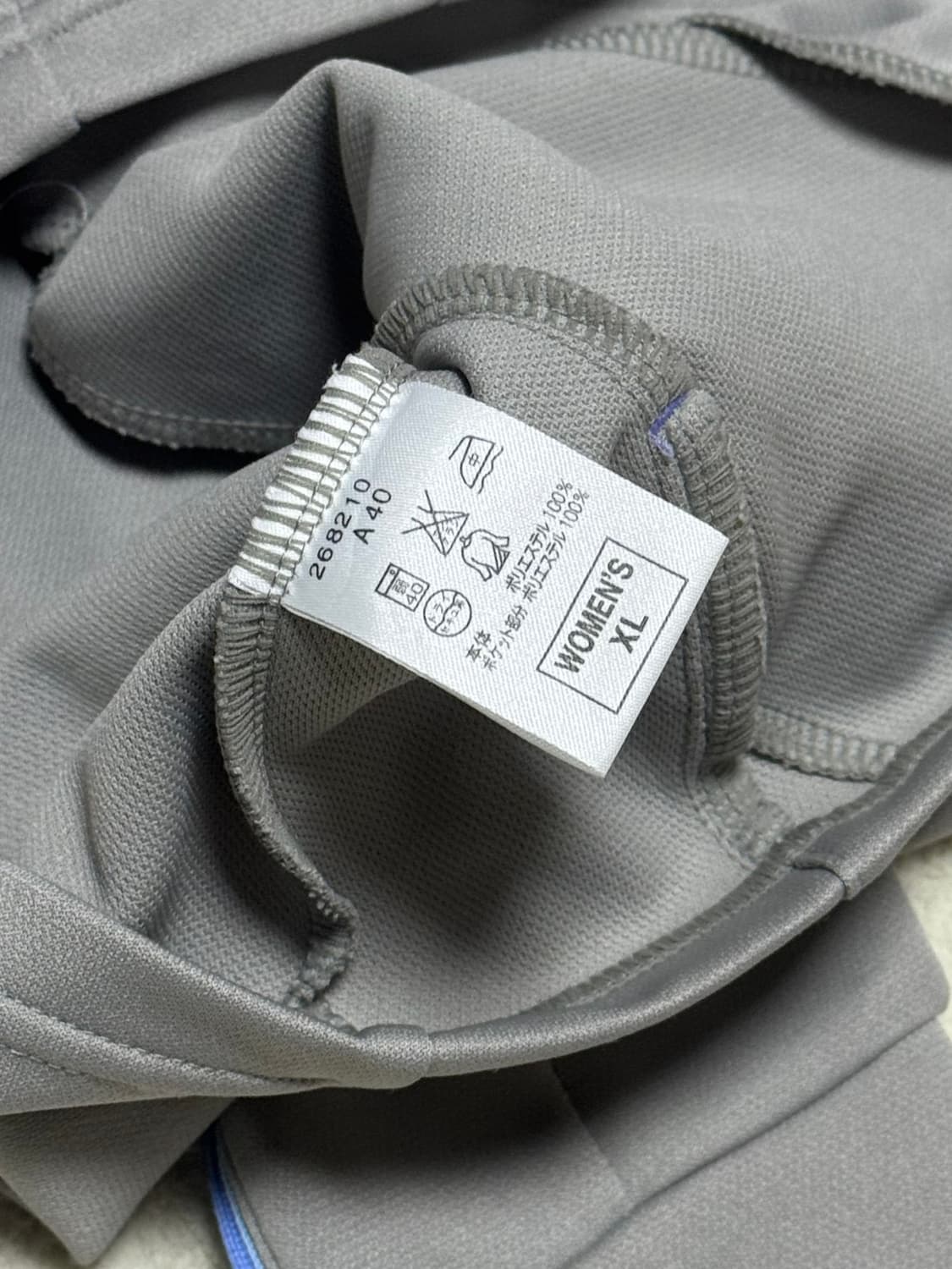 나이키 일본 그레이 블루 져지  상품이미지5