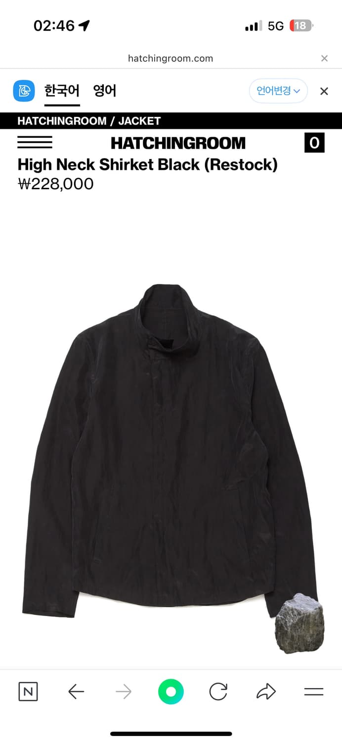 헤칭룸 하이넥 상품이미지1