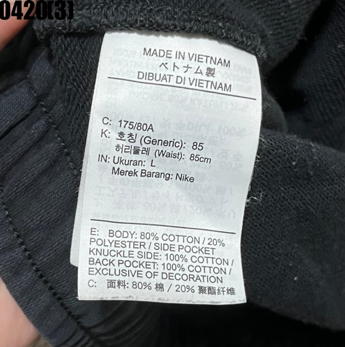 나이키 트레이닝 조거 팬츠 상품이미지3