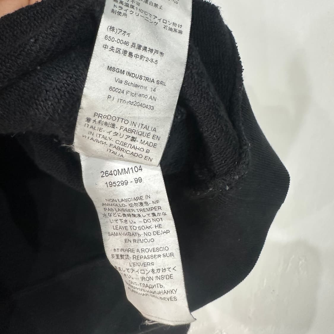 MSGM 맨투맨 95-100 상품이미지3