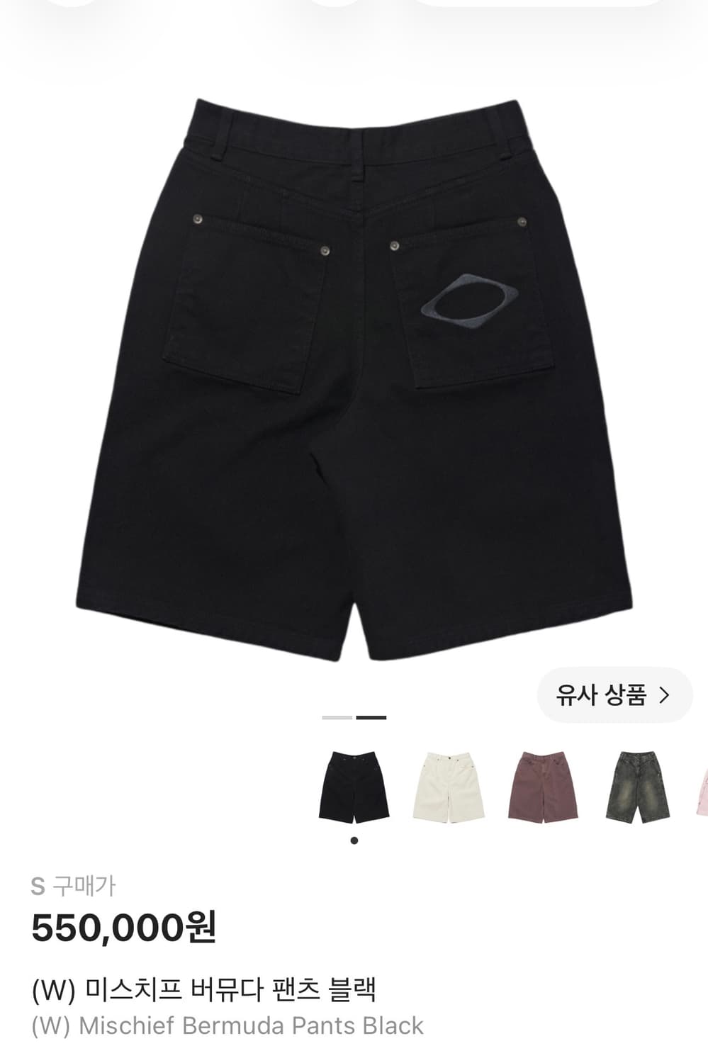 미스치프 버뮤다 팬츠 블랙 상품이미지1
