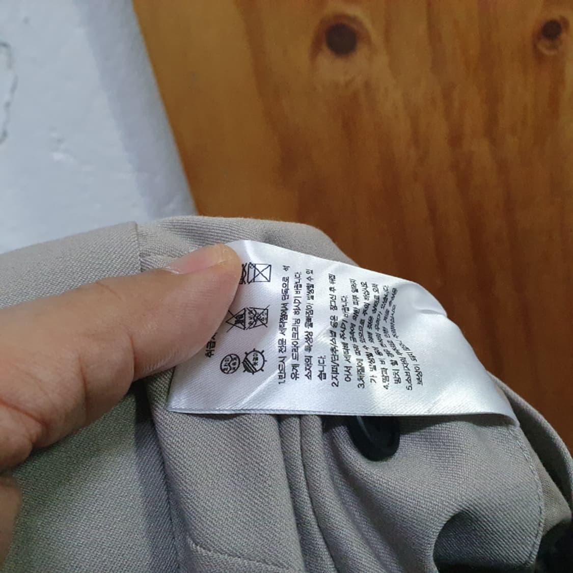 무신사스탠다드 겨울 남자바지(31) 상품이미지7